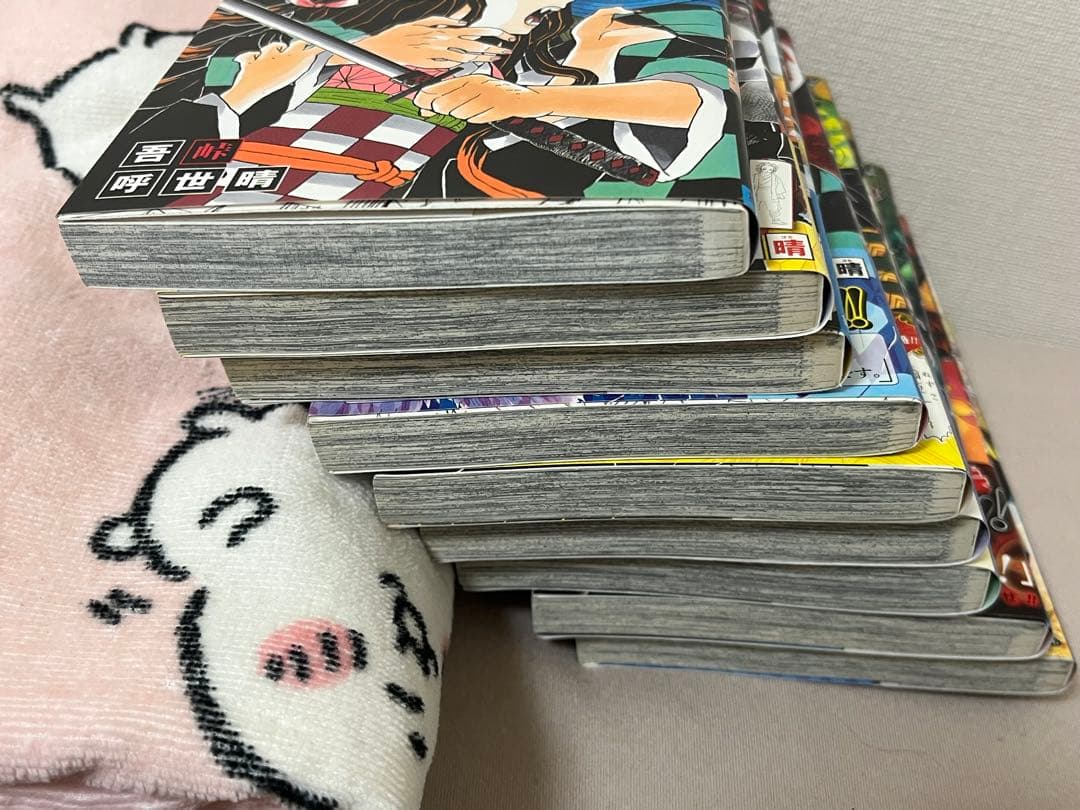 鬼滅の刃 1巻 初版 帯付き 9巻セット