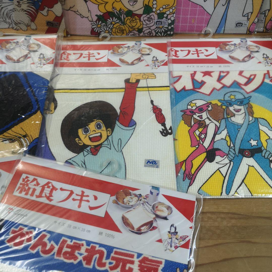 レトロ　キャラクター　給食袋　ランチーフ