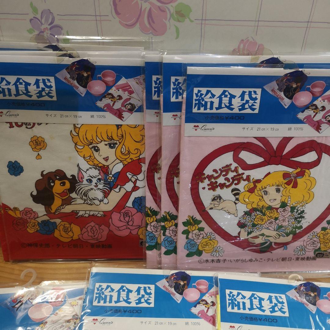 レトロ　キャラクター　給食袋　ランチーフ