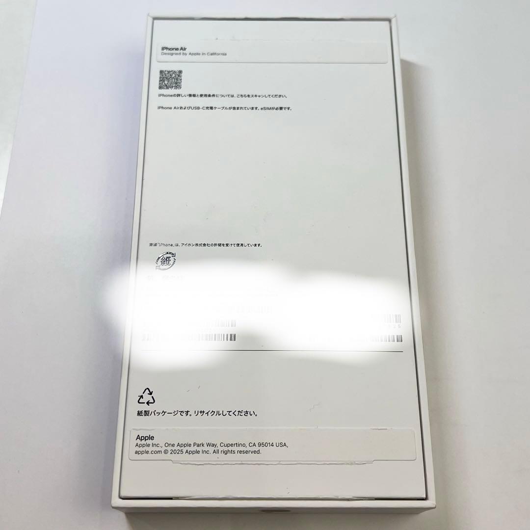 iPhone17air 256gb simフリー　新品未開封　ライトゴールド