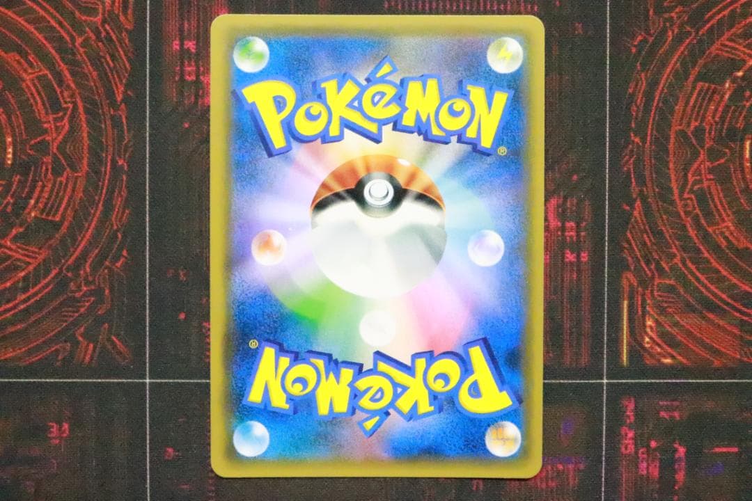 レシラム&リザードン 097/095 SR 45-MY1019-05