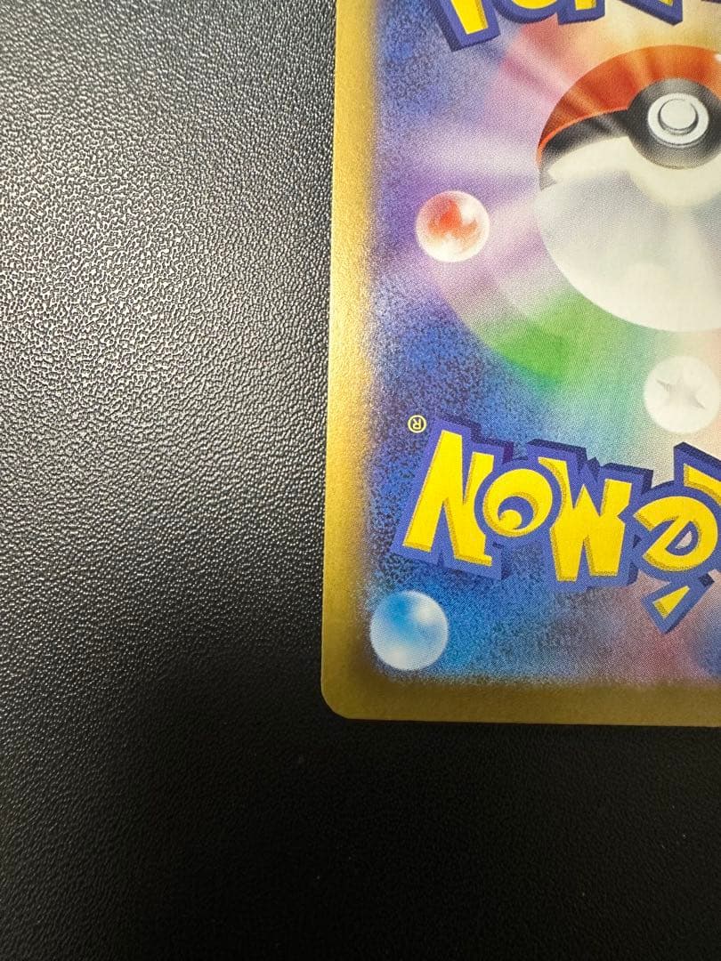 メイのはげましSAR 美品 おまけ付き