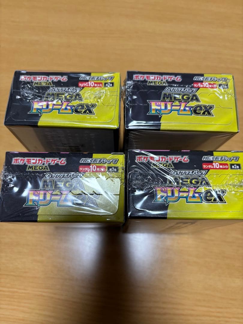 ポケモンカード　ハイクラスパック　MEGAドリームex 未開封　シュリンク付き
