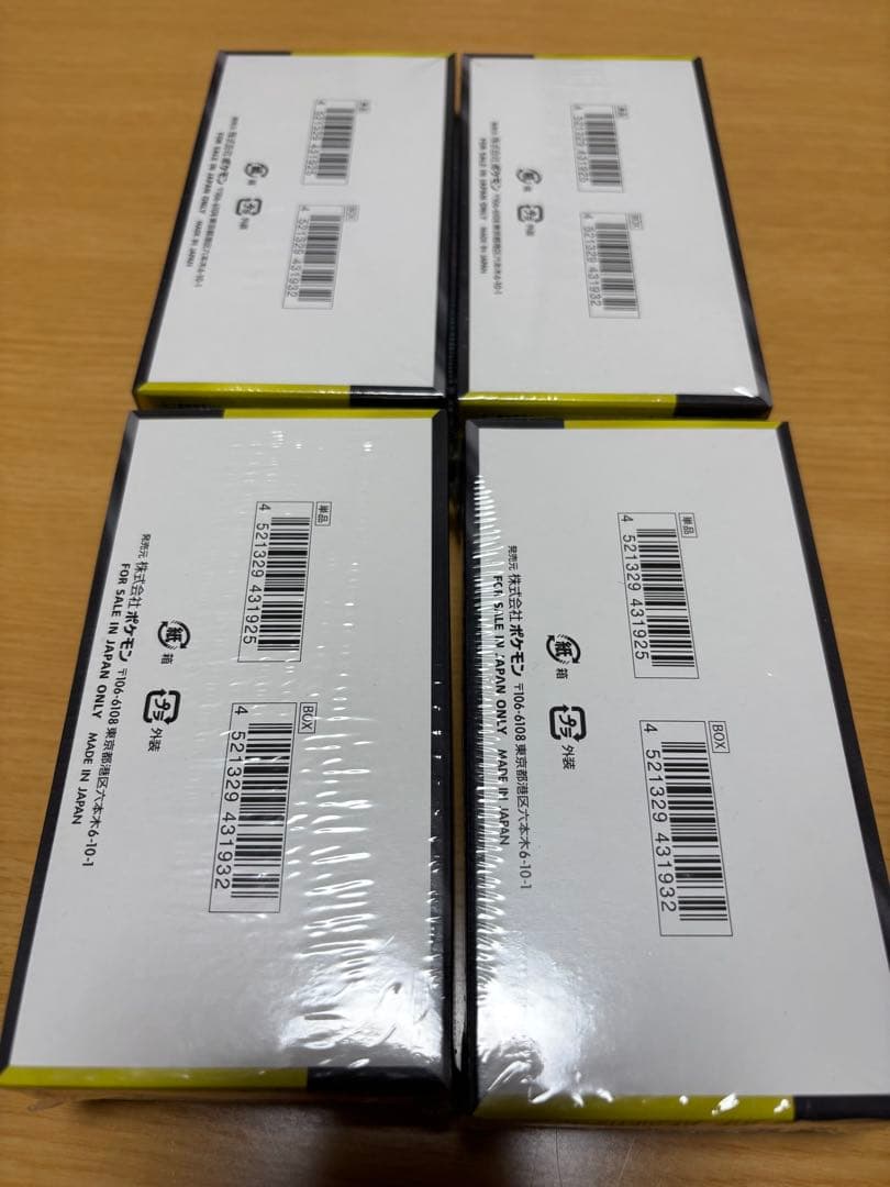 ポケモンカード　ハイクラスパック　MEGAドリームex 未開封　シュリンク付き