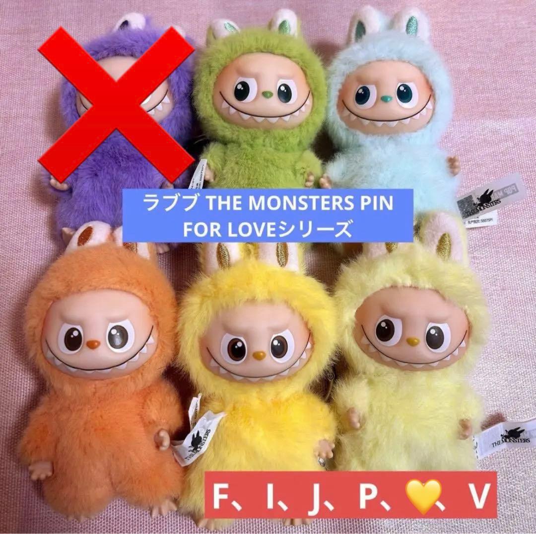 ラブブ THE MONSTERS PIN FOR LOVE