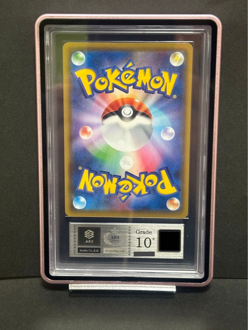 i*u様 ars10+ リーリエの全力　sr