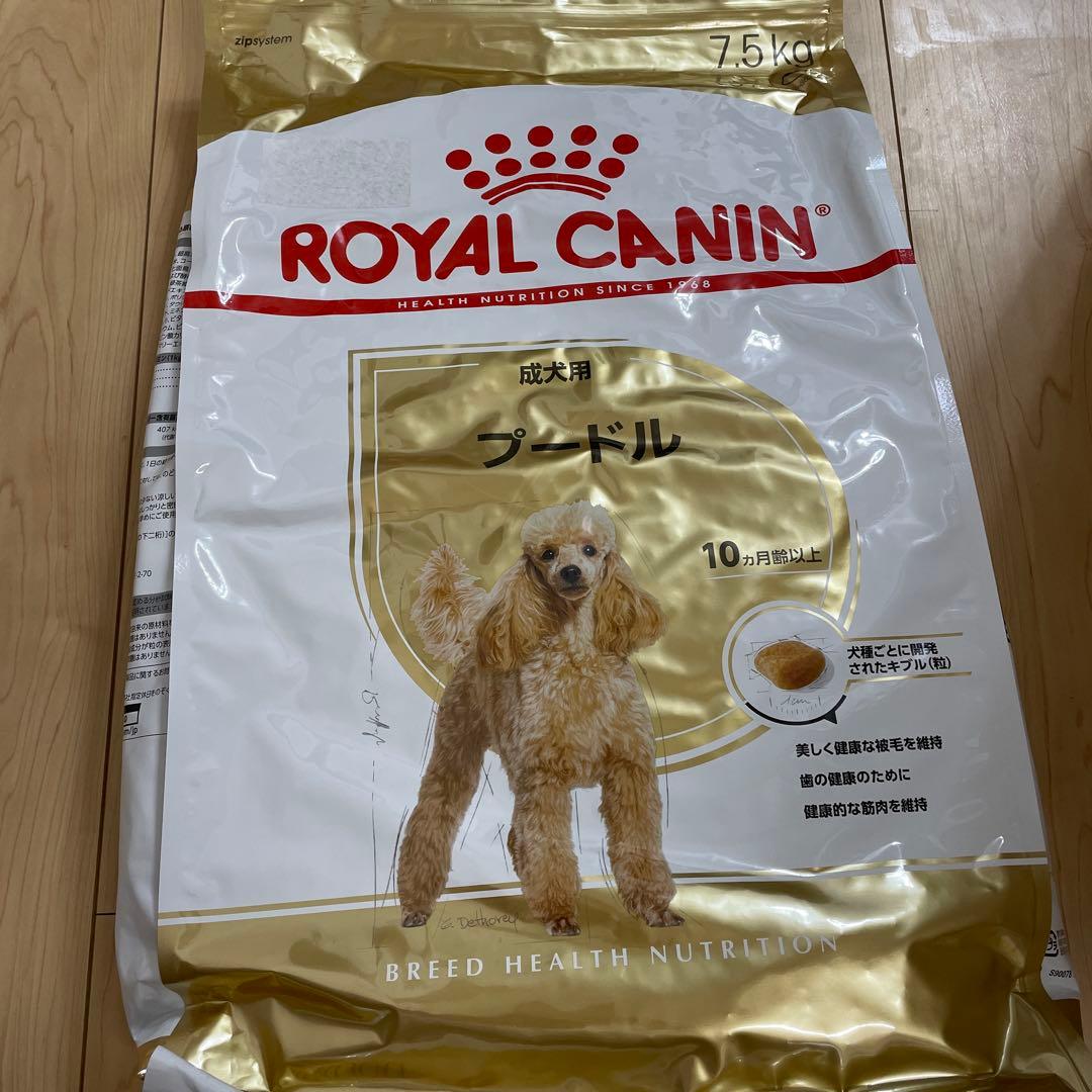 ロイヤルカナン　プードル　7.５キロ