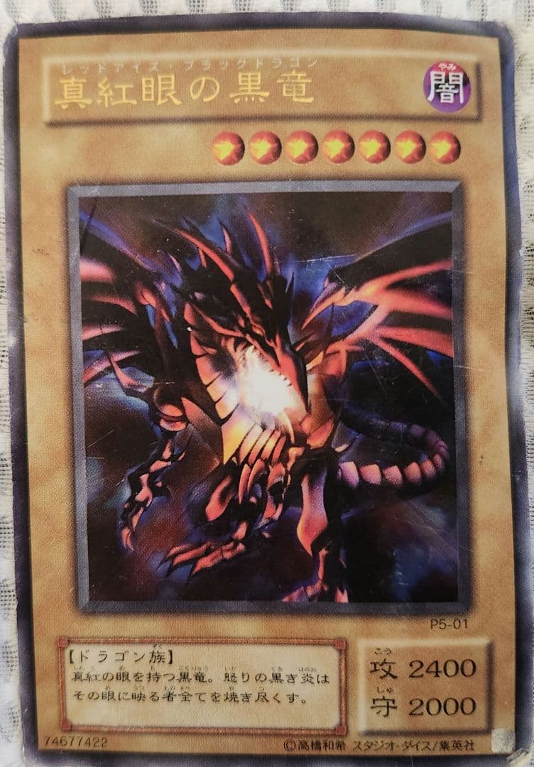 遊戯王カードセット（6枚）バイオレットヘカテー