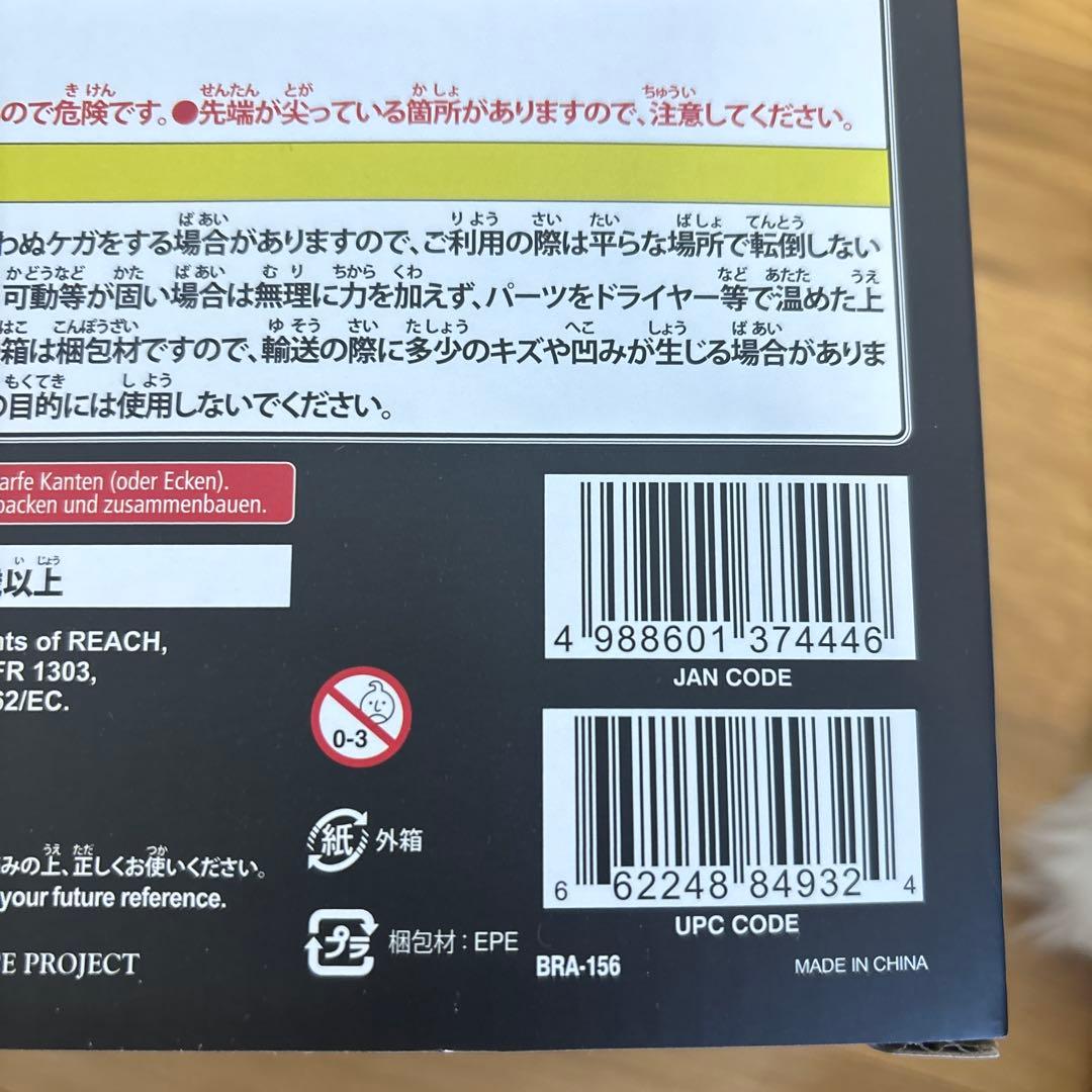 ファイナルファンタジーXVI ブリングアーツ イフリート フィギュア