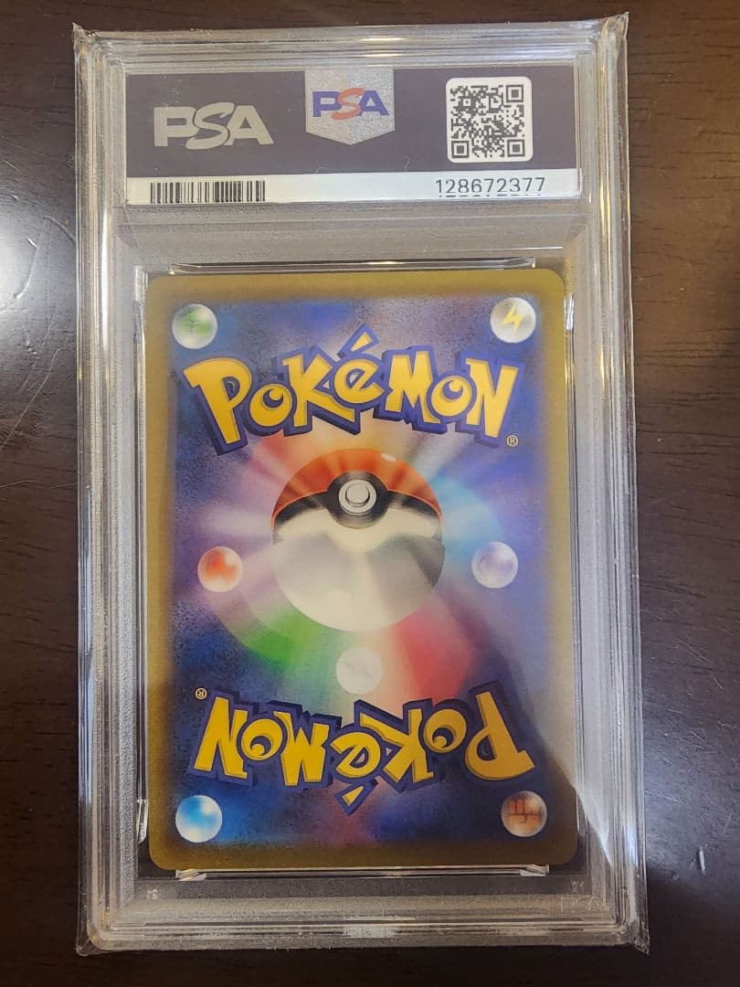 ポケモンカード　アルセウスv プロモ　psa10