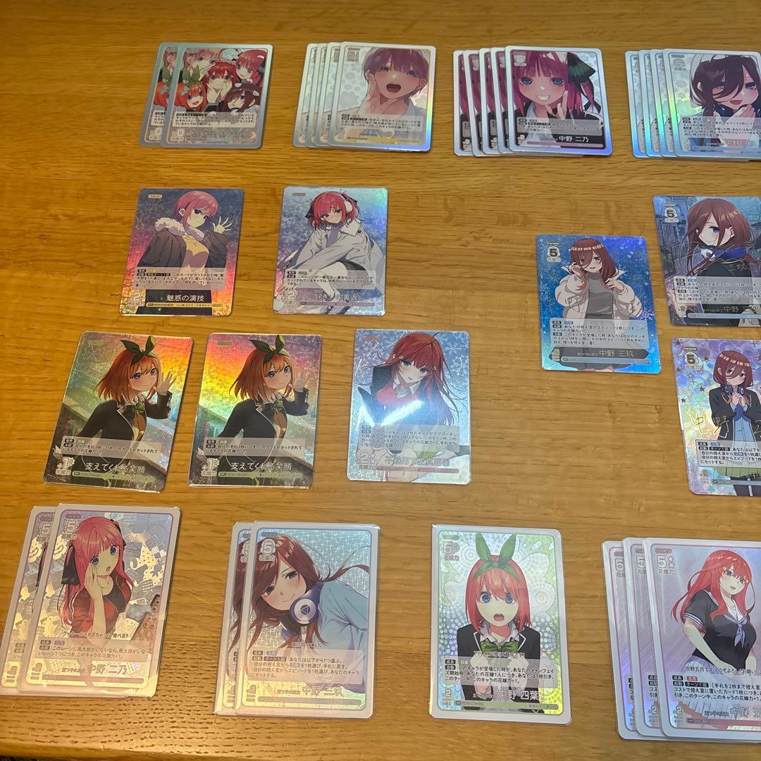 ごとカドまとめ売り