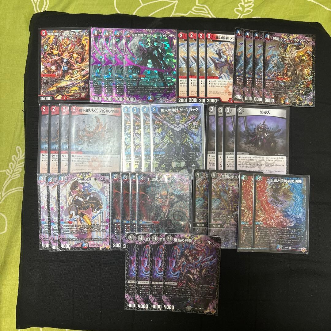 デュエマ格安デッキ　クローシスアビス