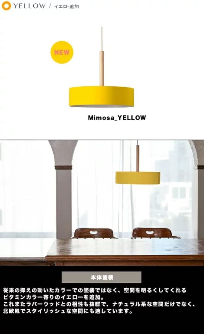 【unico】美品 Olika LAMP 3BULB PENDANT 電球付き