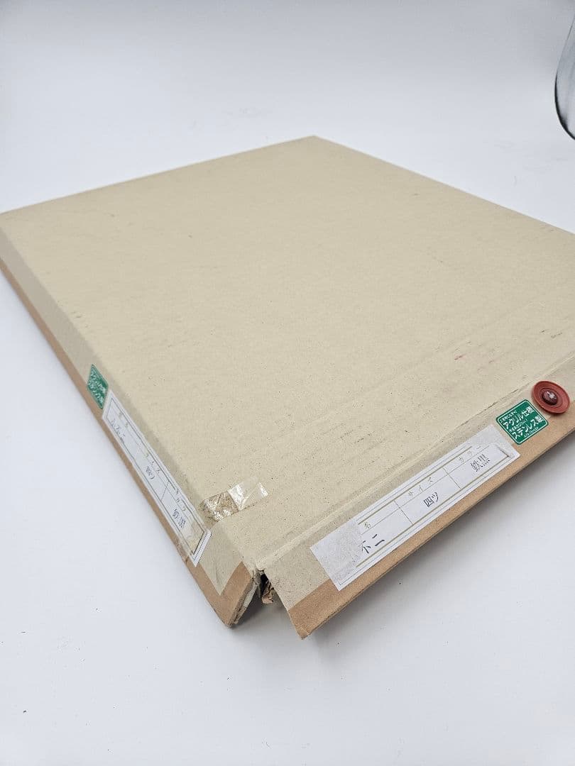 智内兄助 毎日新聞掲載小説 蔵の挿絵 肉筆 原画「払」妖怪作品集掲載 宮尾登美子