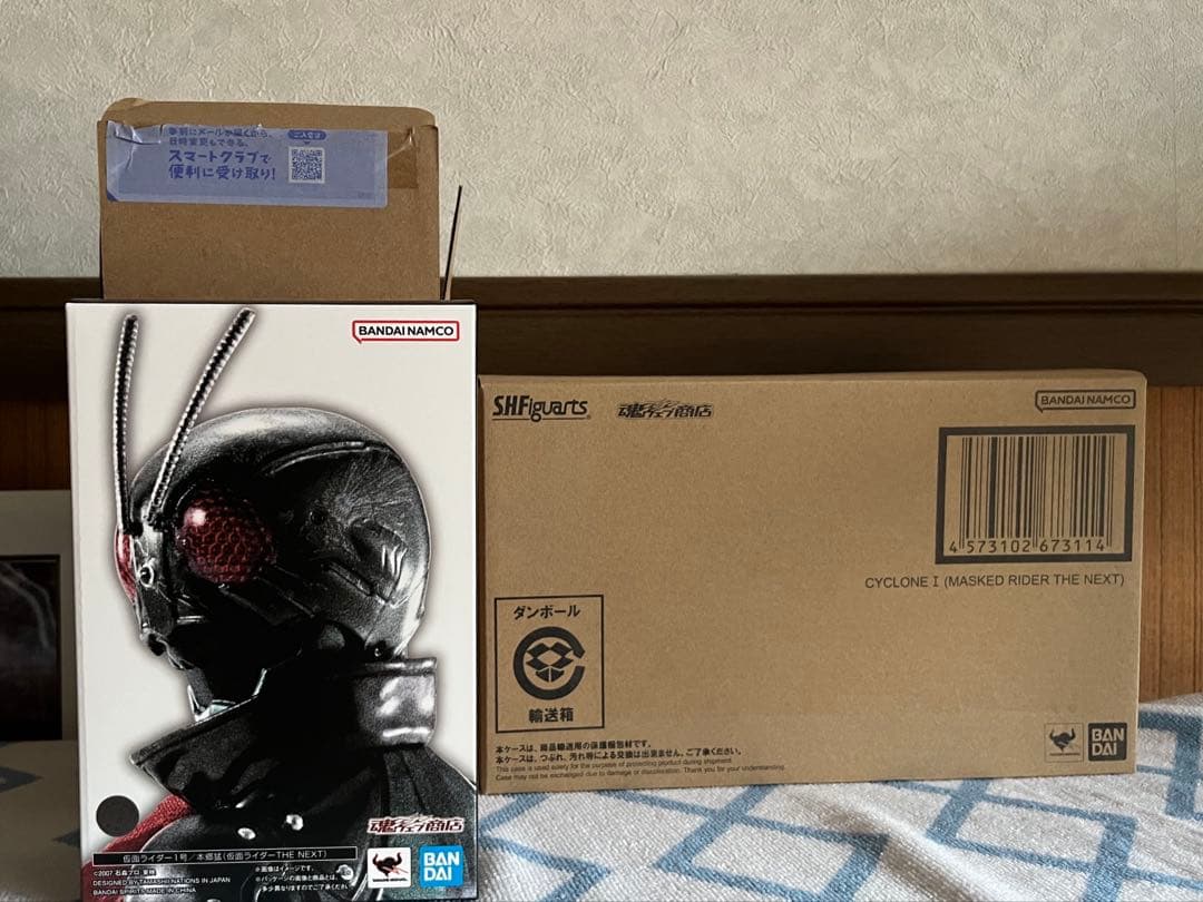 アクッセル 　S.H.Figuart 仮面ライダー NEXTとサイクロン