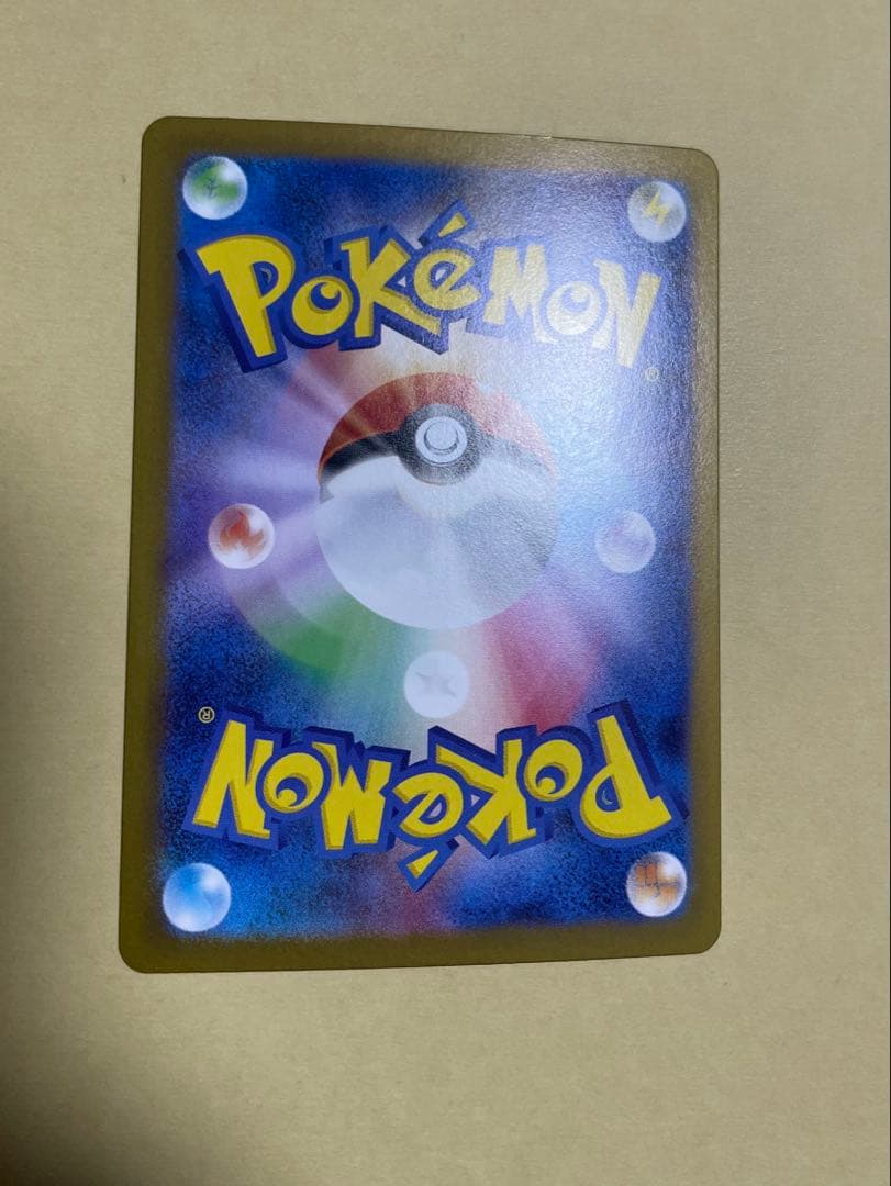 メガリザードンex sar インフェルノX