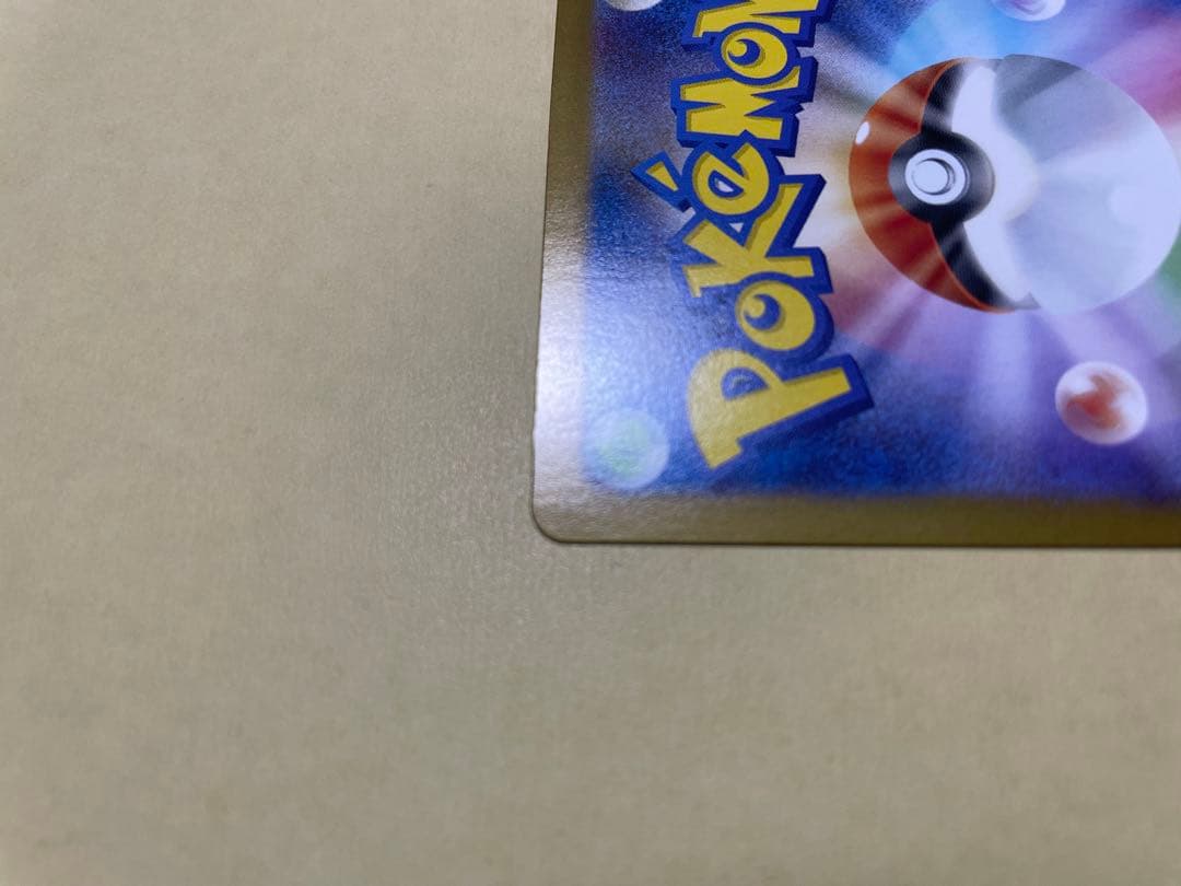 メガリザードンex sar インフェルノX