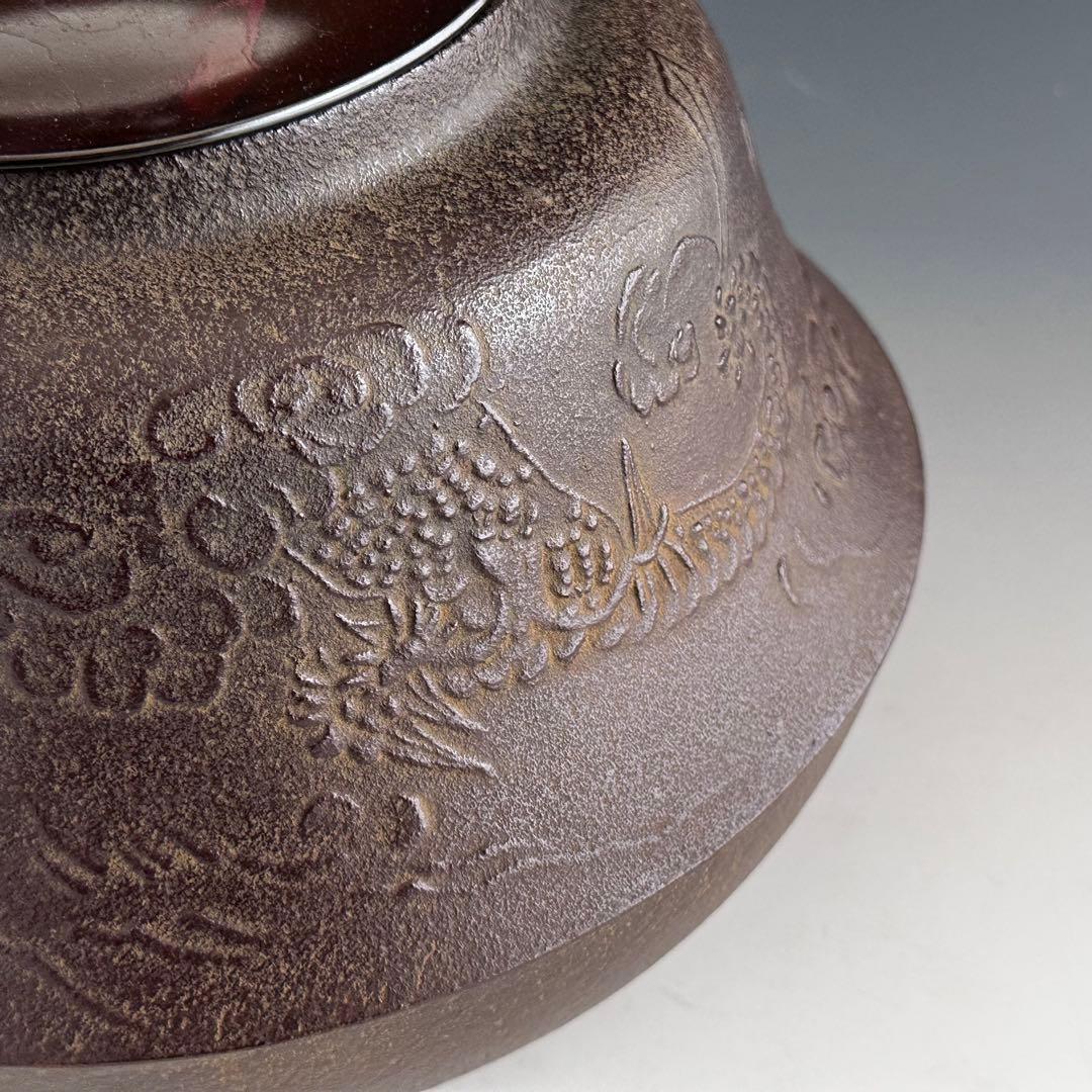 茶道具　大雲龍地紋　富士釜　一ノ瀬宗辰　共箱　鋳物　炉用　茶釜　茶の湯　茶会