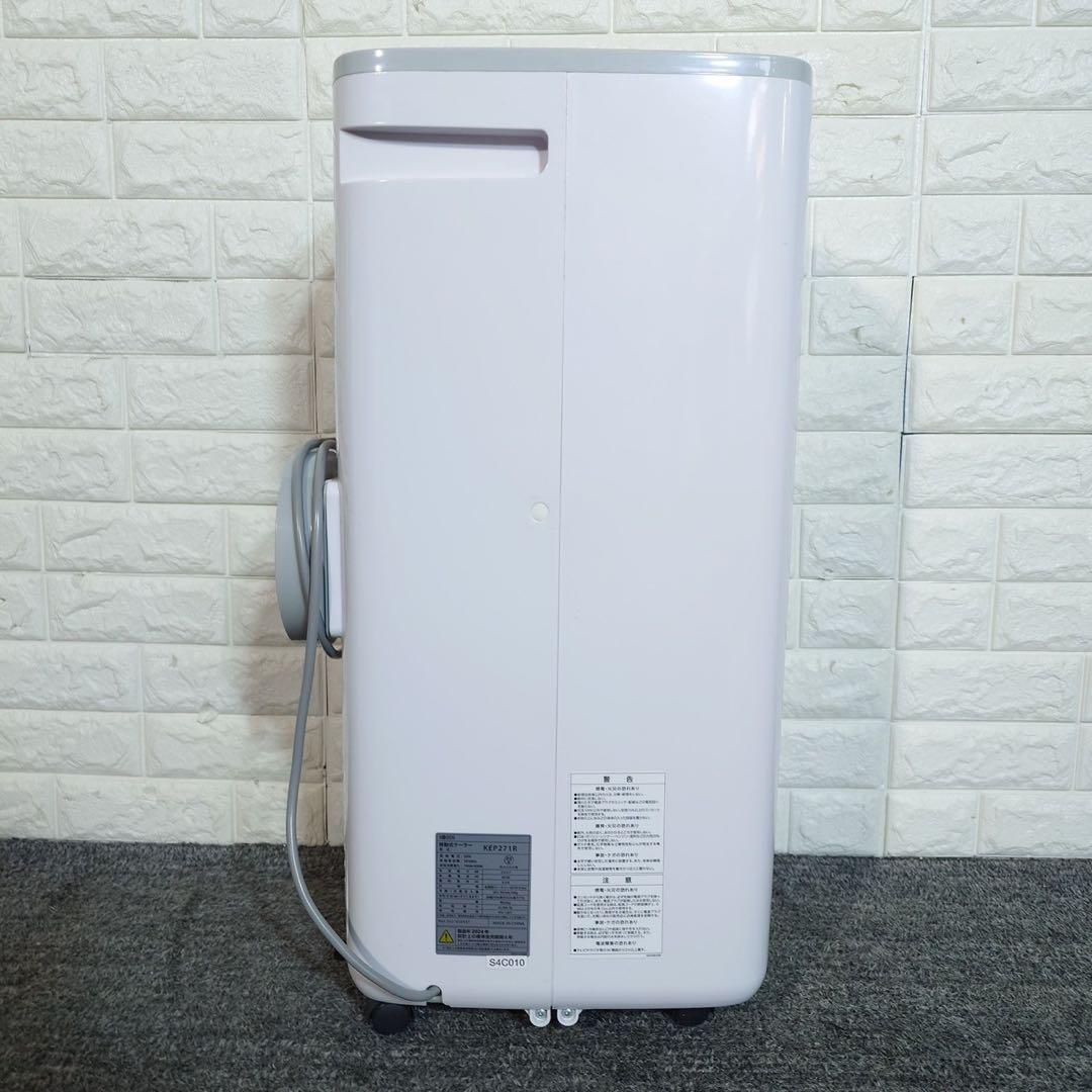 KODEN 移動式クーラー KEP271R 2024年製 ノンドレン A085