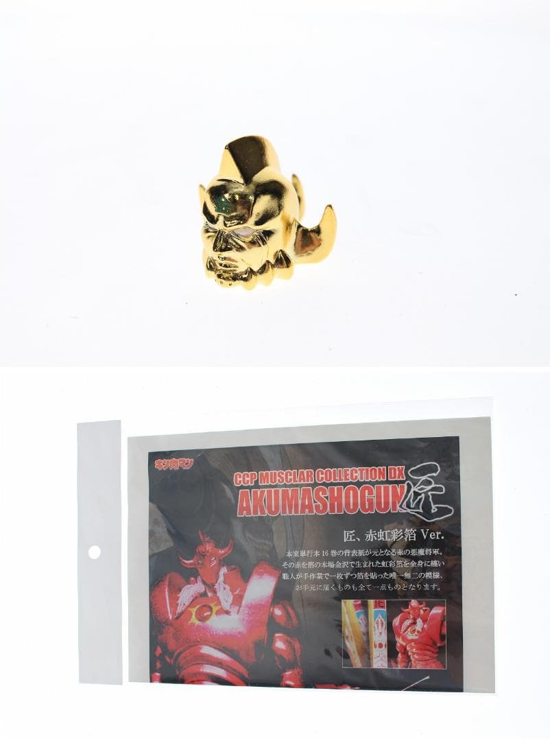 ◆CMC DX 匠シリーズ 悪魔将軍地獄のメリーゴーランド フィギュア10118