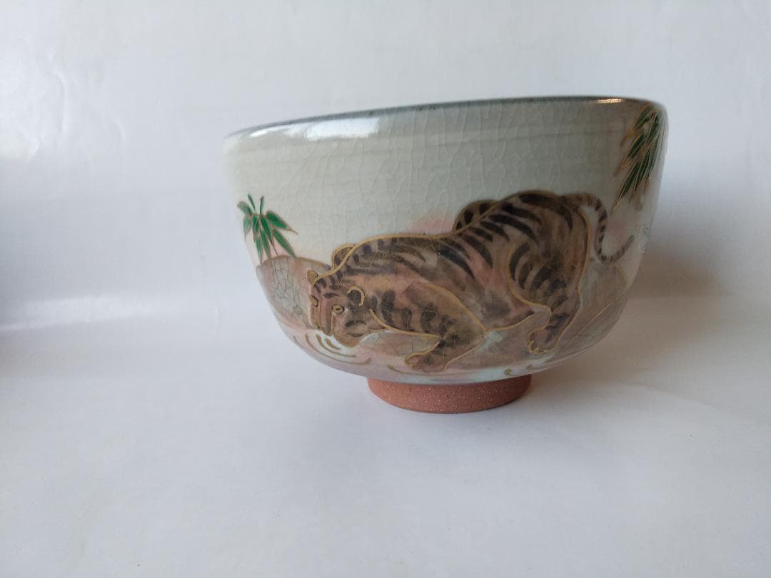 鳴滝窯 橋本城岳 乾山写虎絵 京焼 茶碗 茶道具 茶器 抹茶碗 共箱 栞 新品