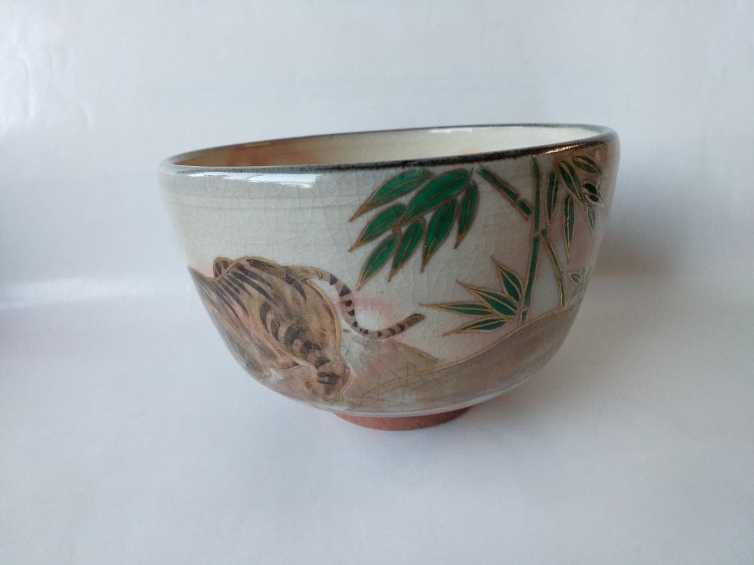 鳴滝窯 橋本城岳 乾山写虎絵 京焼 茶碗 茶道具 茶器 抹茶碗 共箱 栞 新品