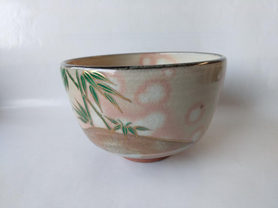 鳴滝窯 橋本城岳 乾山写虎絵 京焼 茶碗 茶道具 茶器 抹茶碗 共箱 栞 新品