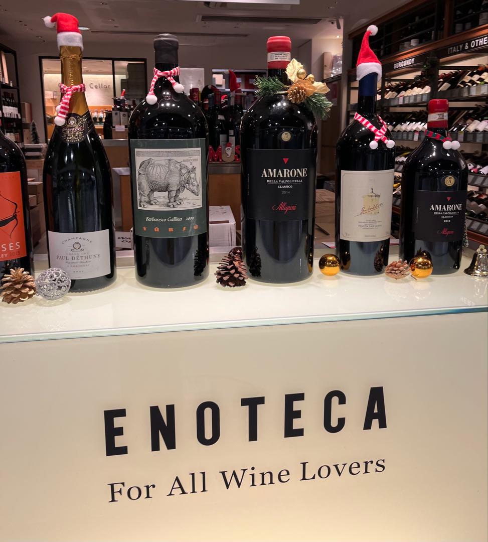 ワイン Sassicaia 2021 Bolgheri Sassicaia 750ml