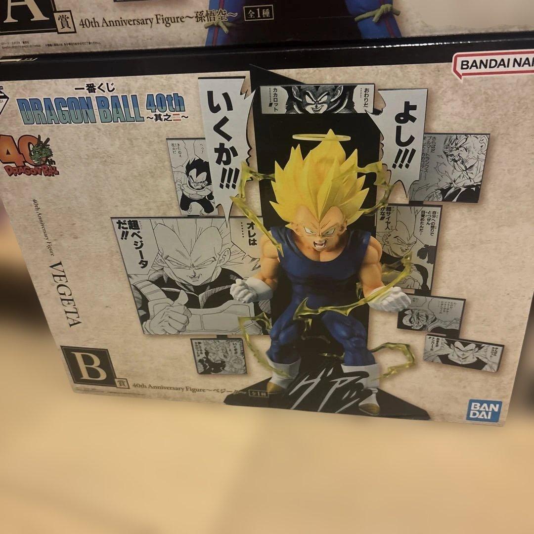 一番くじドラゴンボール40thフィギュアコンプリートセット