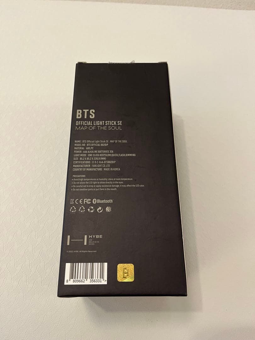 BTS アミボム MAP OF THE SOUL 公式ペンライト トレカ