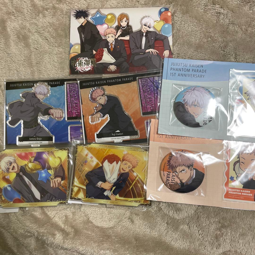 呪術廻戦　ファントムパレード　アニバーサリーセット