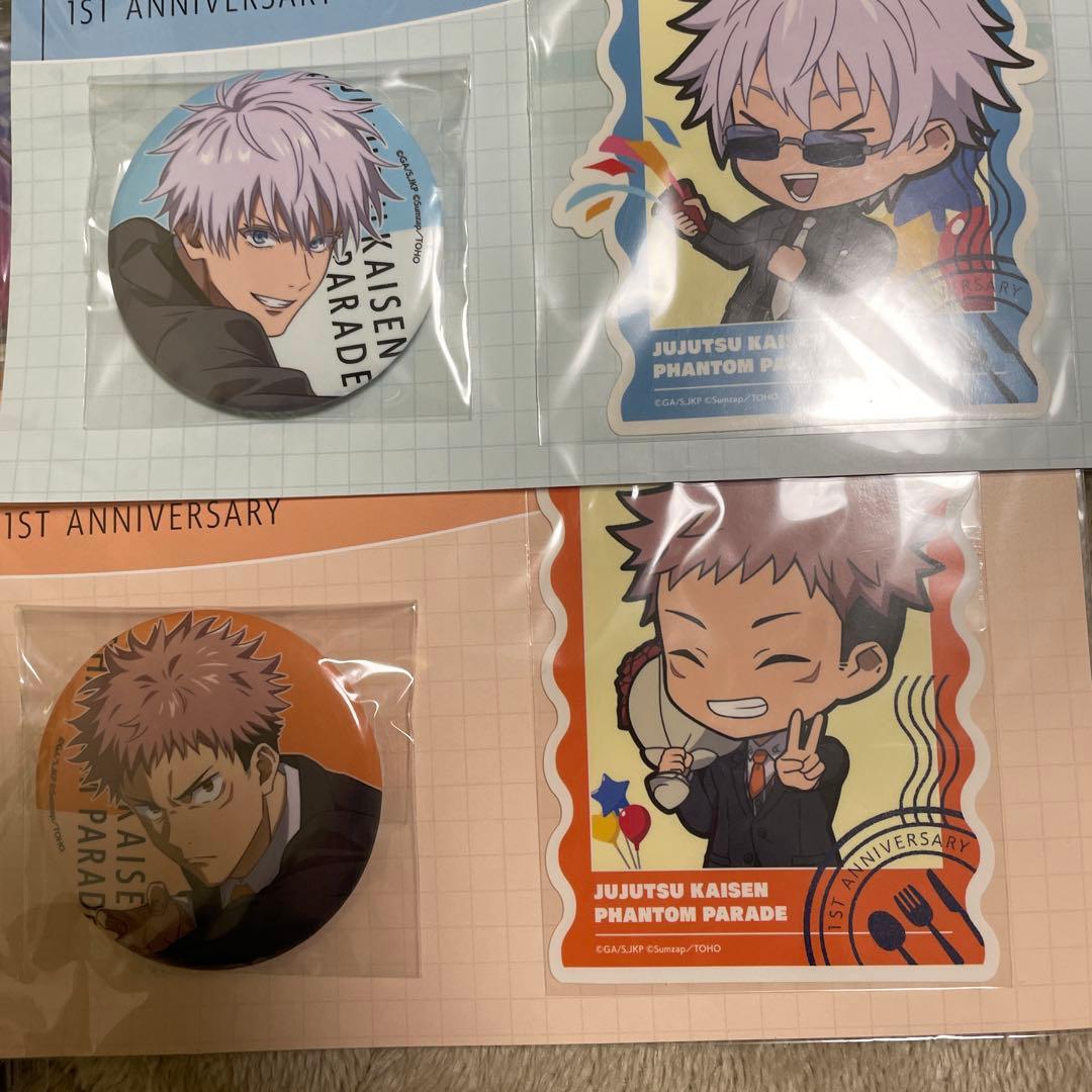 呪術廻戦　ファントムパレード　アニバーサリーセット