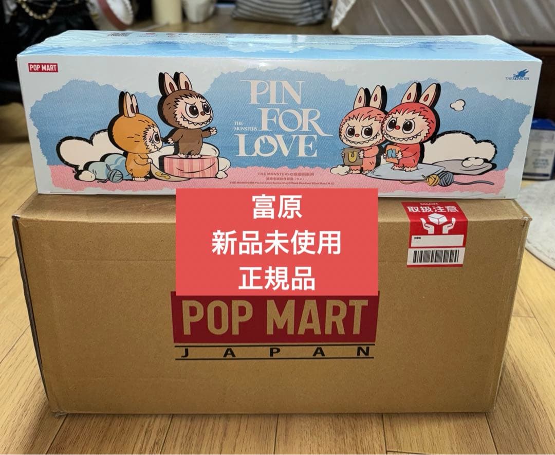 THE MONSTER PIN FOR LOVE アソートボックス
