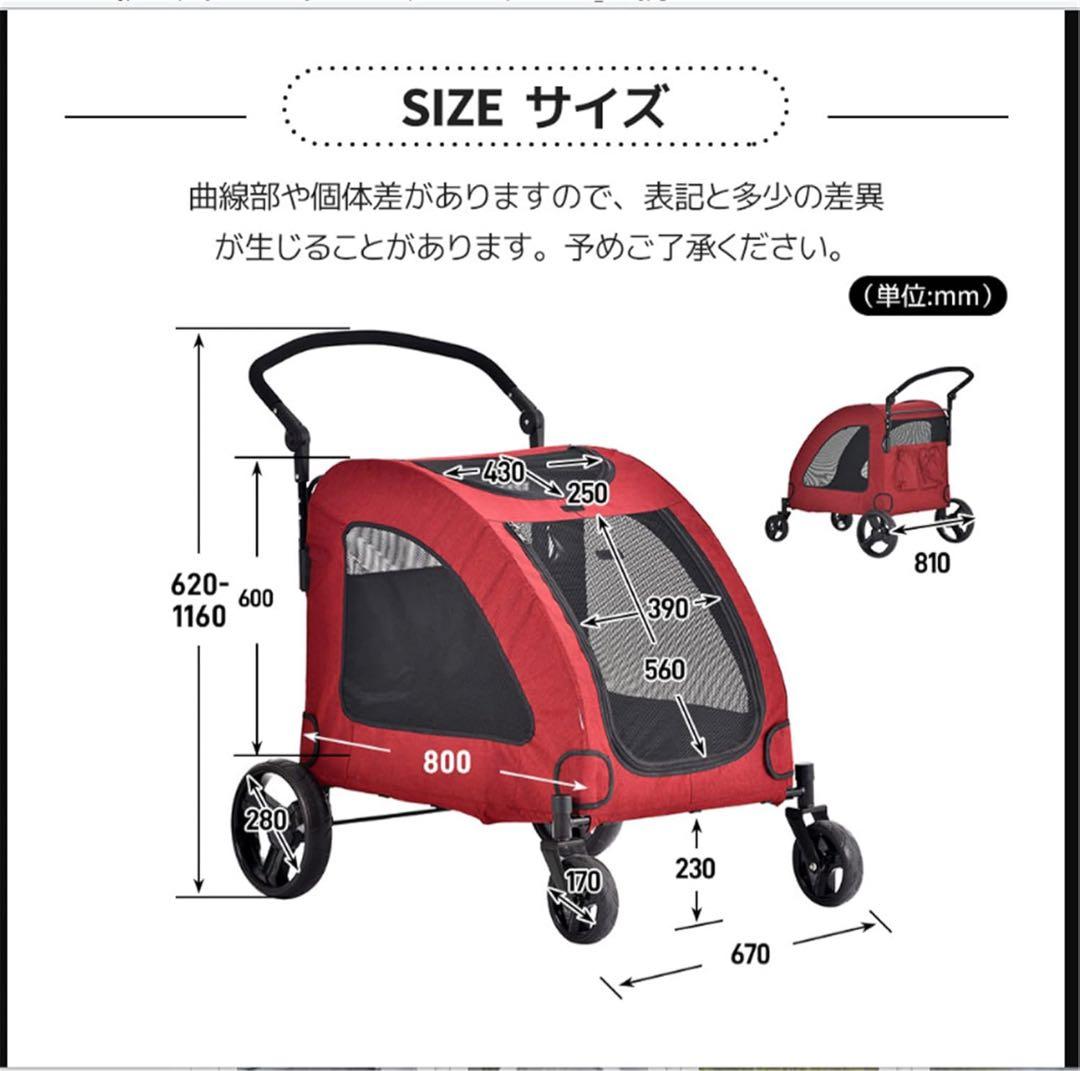 大型犬 ペットカート折りたたみ 4輪 ストッパー付き 軽量 組立
