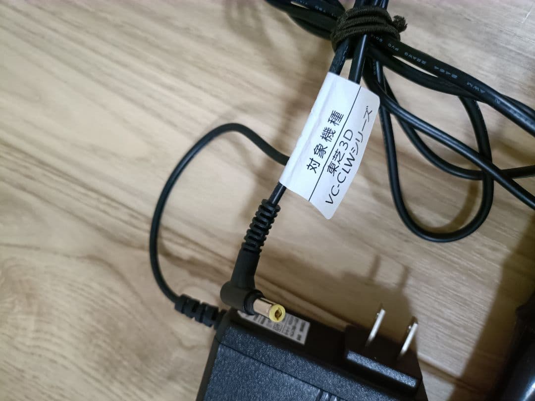 24年製東芝 トルネオ VC-CLW32 コードレス掃除機