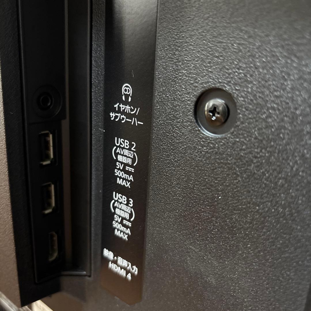 パナソニックTV55インチ（TH55LX950）