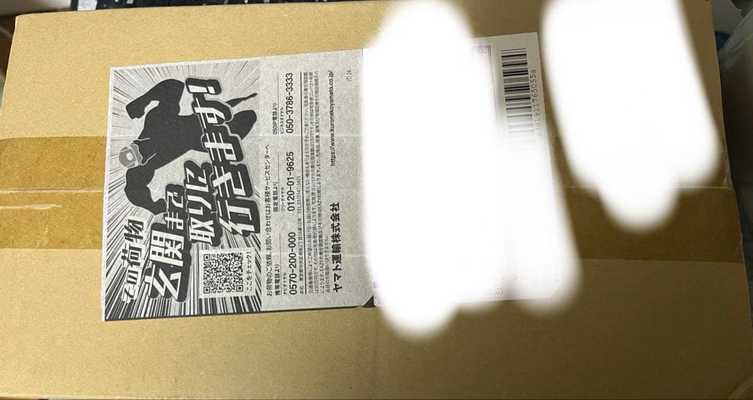 アニマルカードゲームフルコンプ世界に一つだけのシリアルナンバー入PRカードプラン