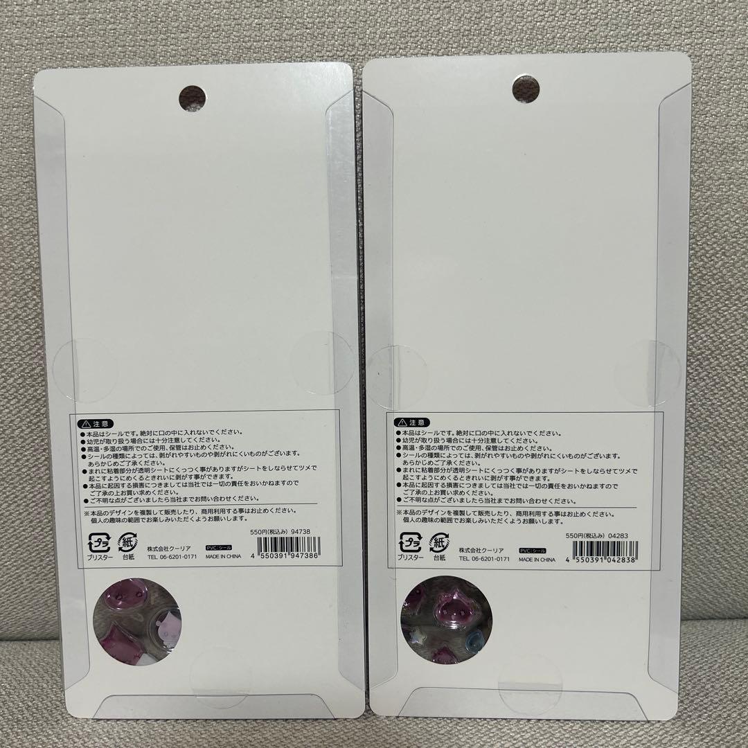 しずくちゃん　ボンボンドロップシール大　mini 8種セット　正規品