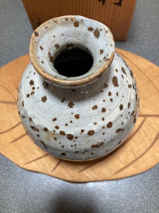 有名作家　小山富士夫作　花木窯　徳利