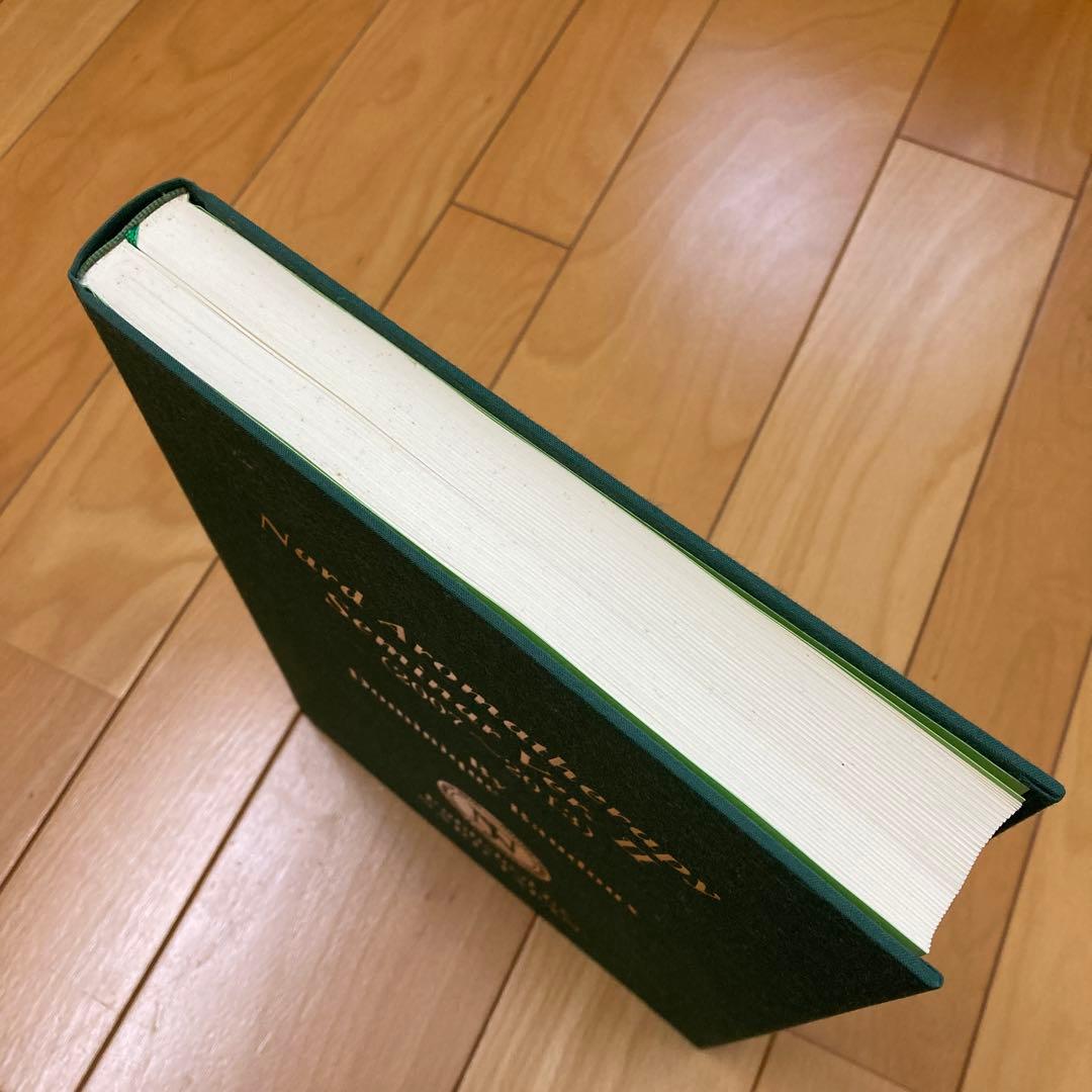 NARD アロマテラピーセミナーVer.Ⅱ