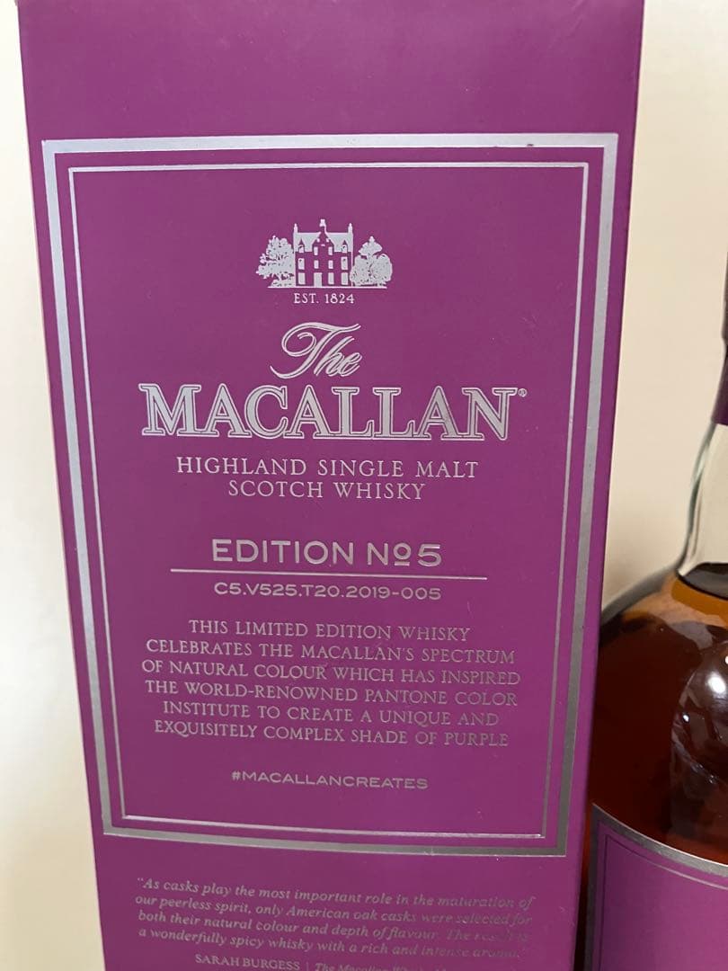 The Macallan Edition No. 5 マッカランウイスキー限定
