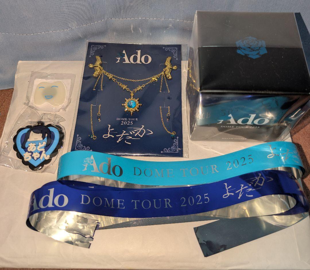 Ado よだか VIP入場特典スノードーム·ブローチ·銀テ２·ガチャ２·おまけ有