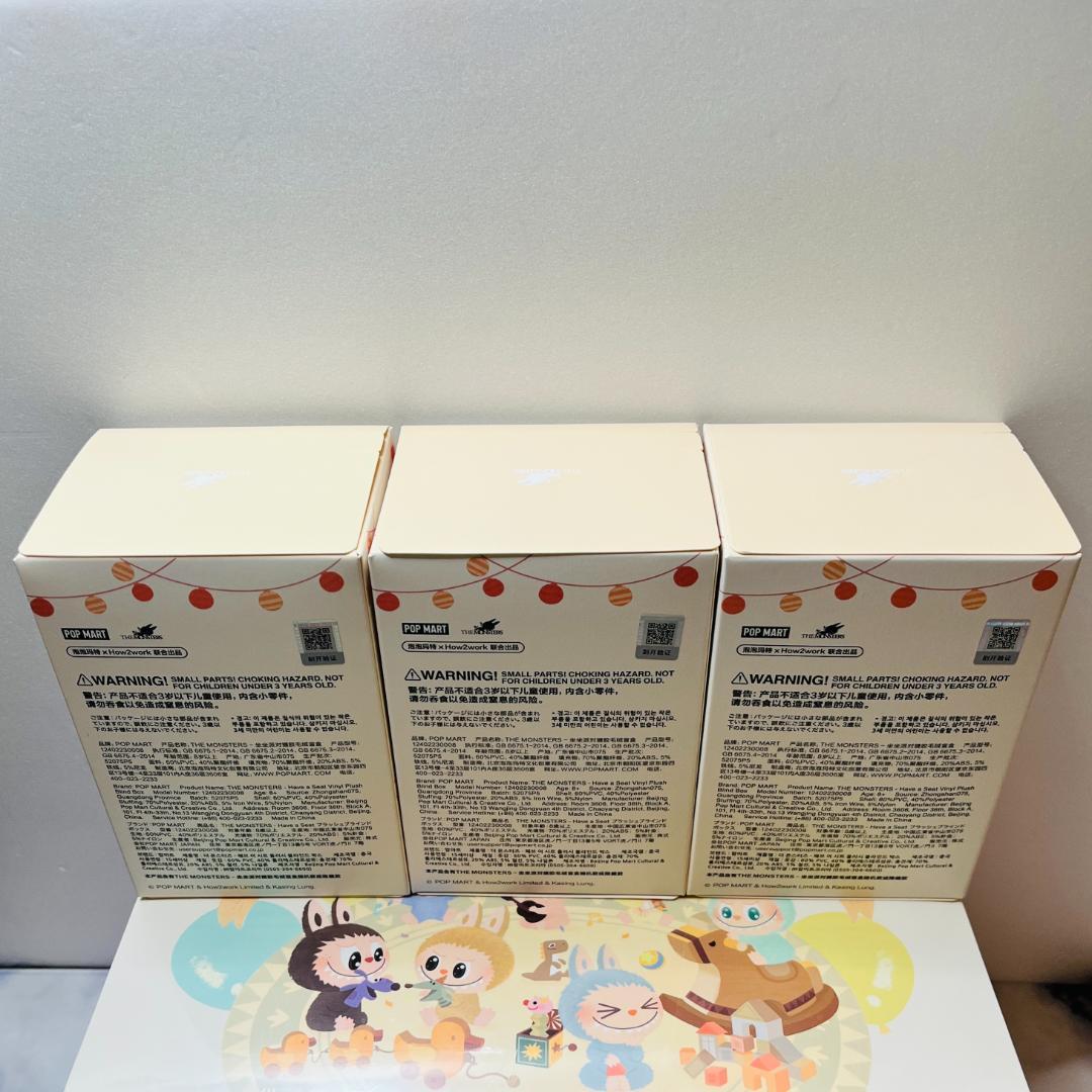 THE MONSTERS Have a Seat 3ピース 外箱 未開封 正規品