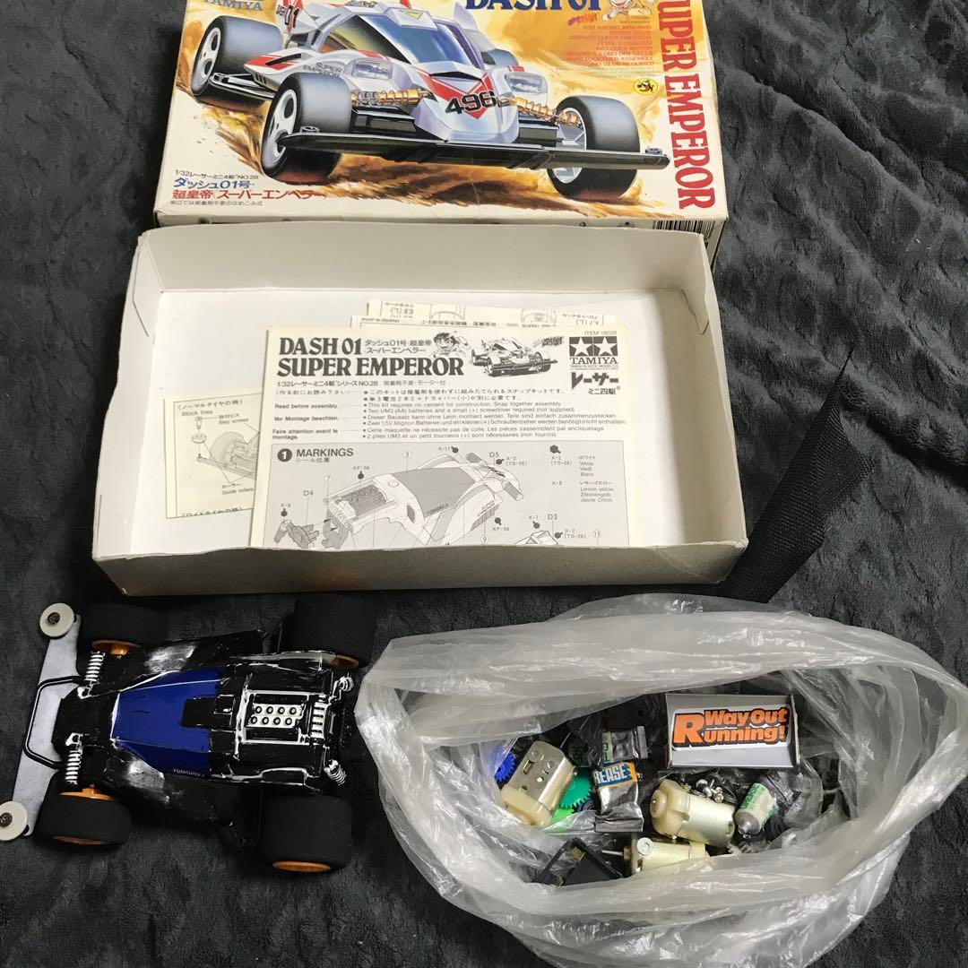 ミニ4駆まとめ売り　バラ売り不可　ジャンク