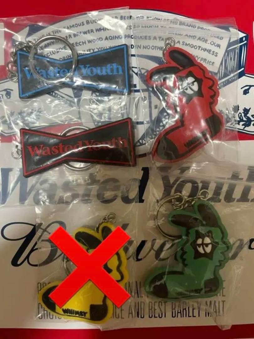 Verdy wasted youth キーホルダー