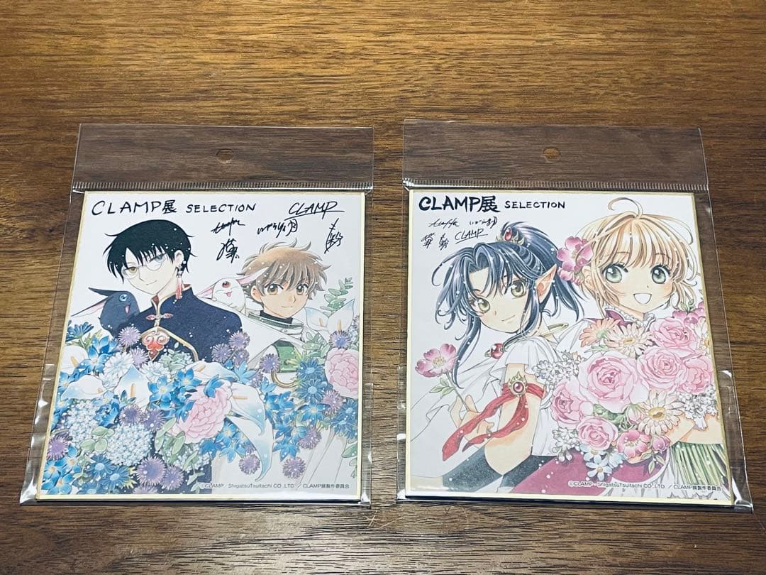 CLAMP展 カードキャプターさくら 公式グッズ まとめ売り