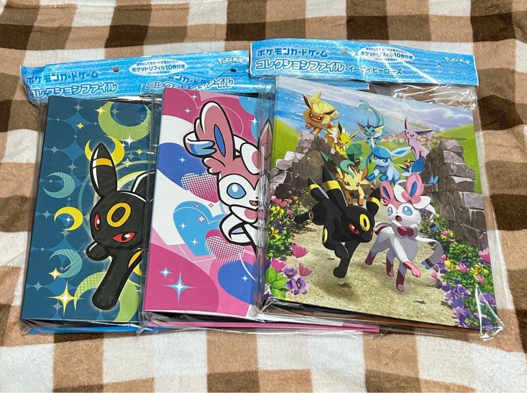 ポケモン コレクションファイル 3個セット イーブイ ニンフィア ブラッキー