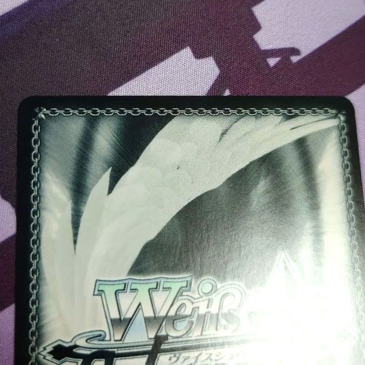 始まりの目撃者へ 桃香 サイン