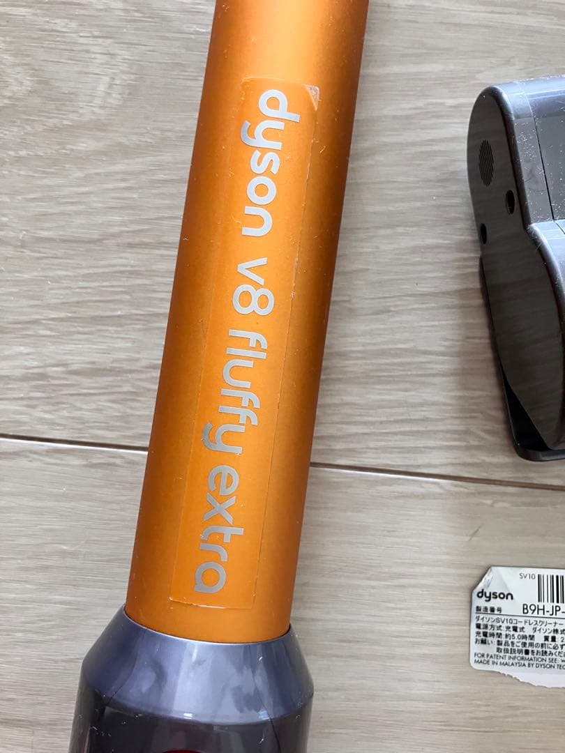 Dyson SV10 v8 fluffy extra 本体とアタッチメント