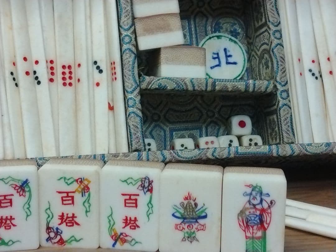 希少品？　　麻雀牌　竹牌